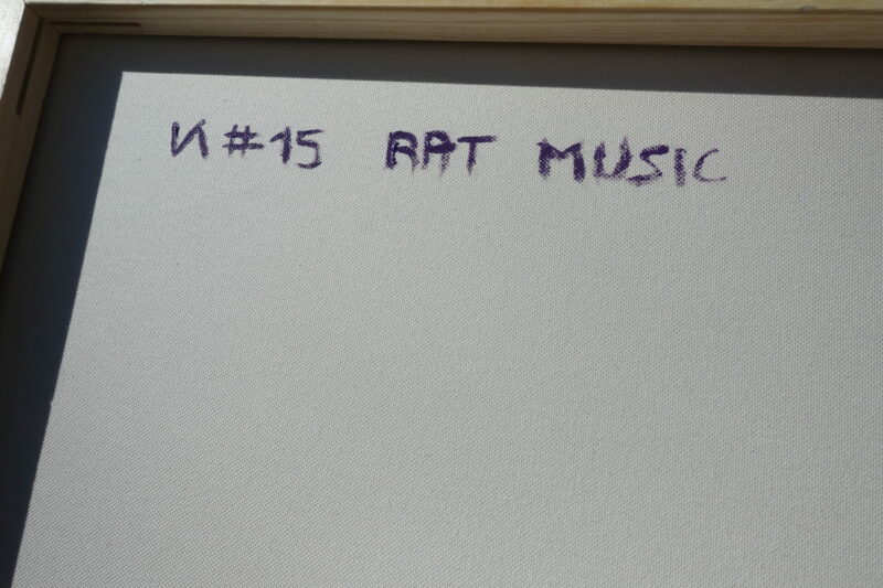 VA #15 - Rat Music - Photo 5